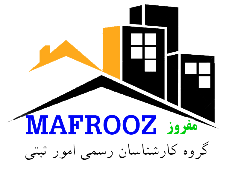 Logo2 لوگو 2